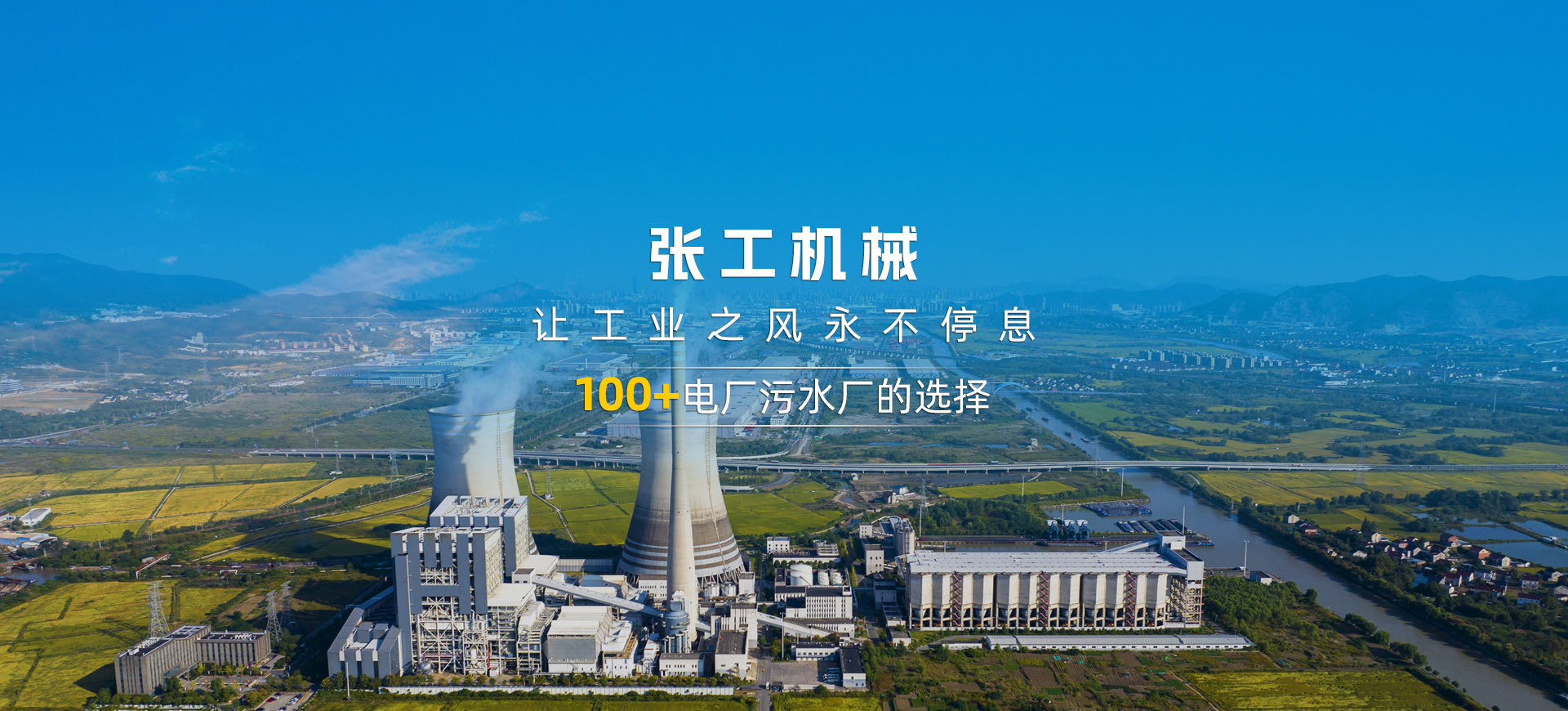 Bootstrap Touch Slider