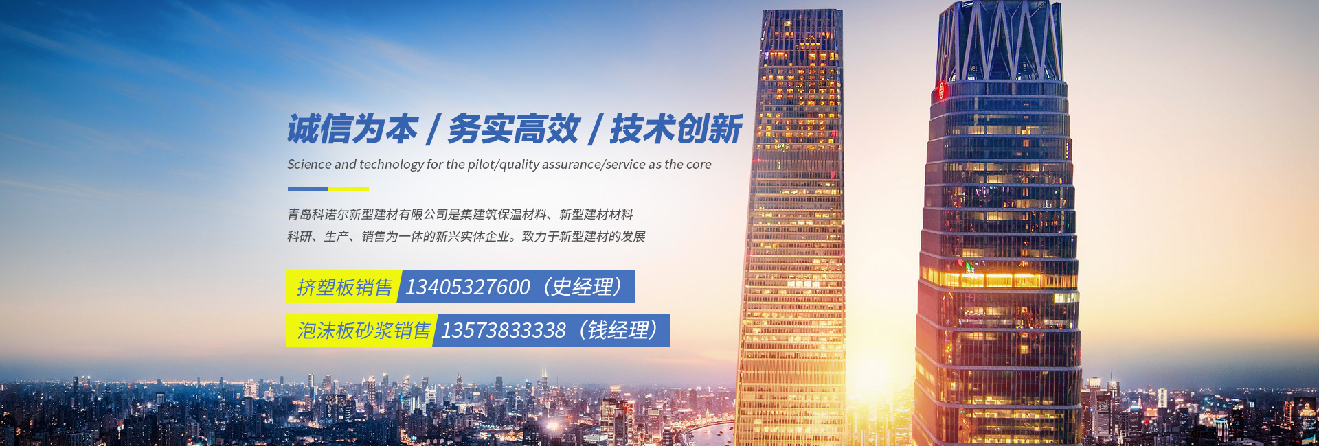 Bootstrap Touch Slider